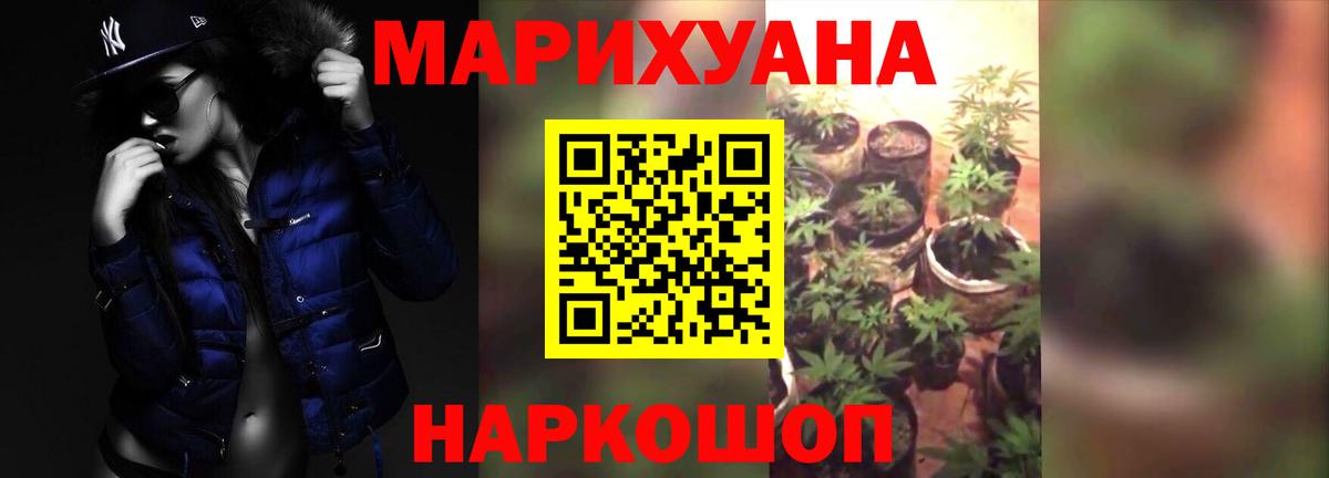 Каннабис MAZAR  Избербаш  Марихуана тримм  Каннабис THC 21%  Конопля сатива 